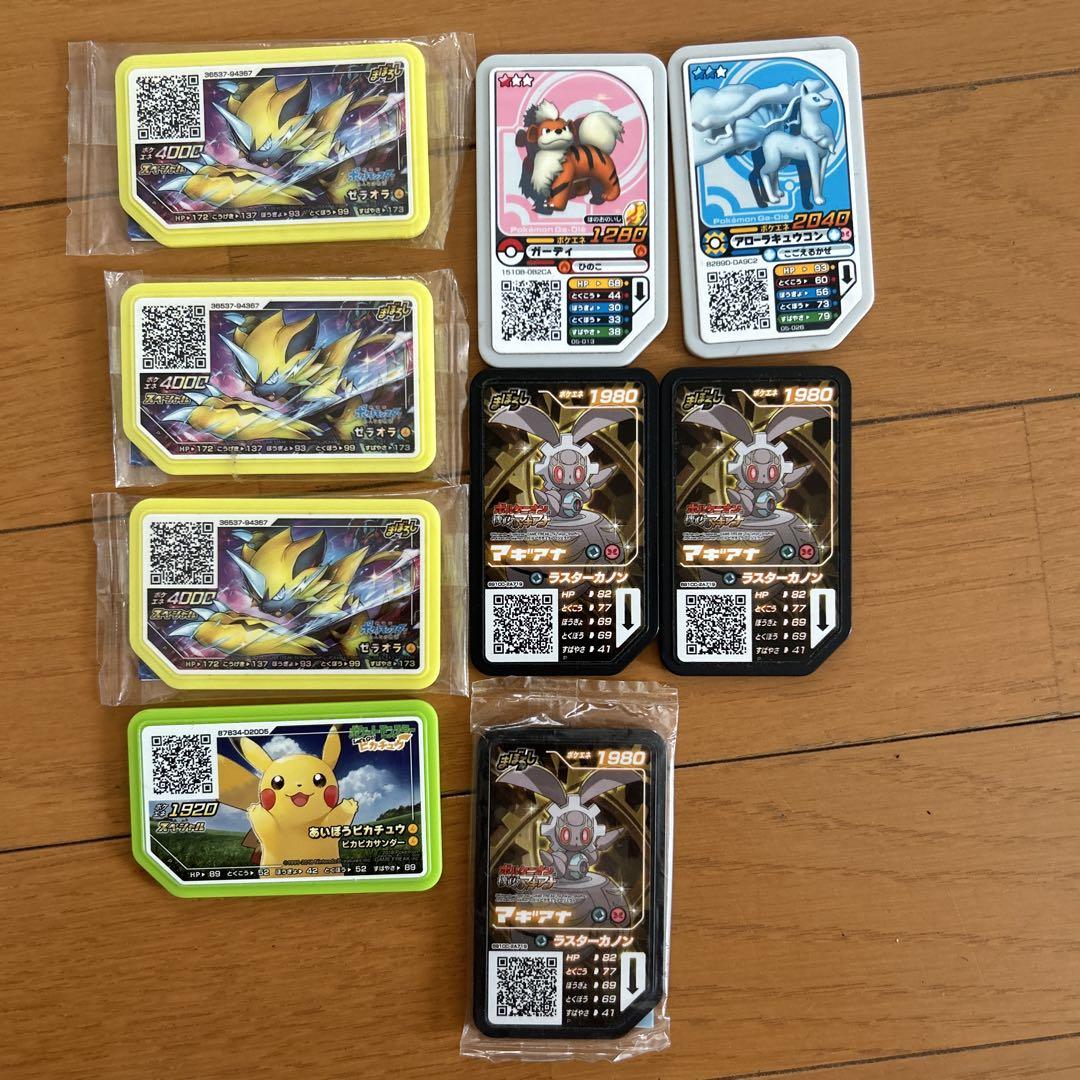 ポケモン ガオーレ GR5-059 ゲンシカイオーガ ガオーレディスク