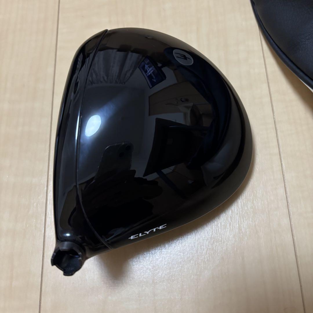 サンハロン