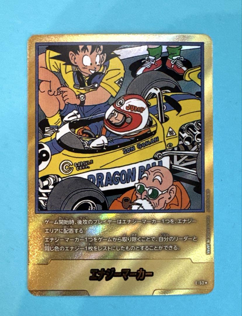 ドラゴンボール MANGA BOOSTER エナジーマーカー 金 18巻