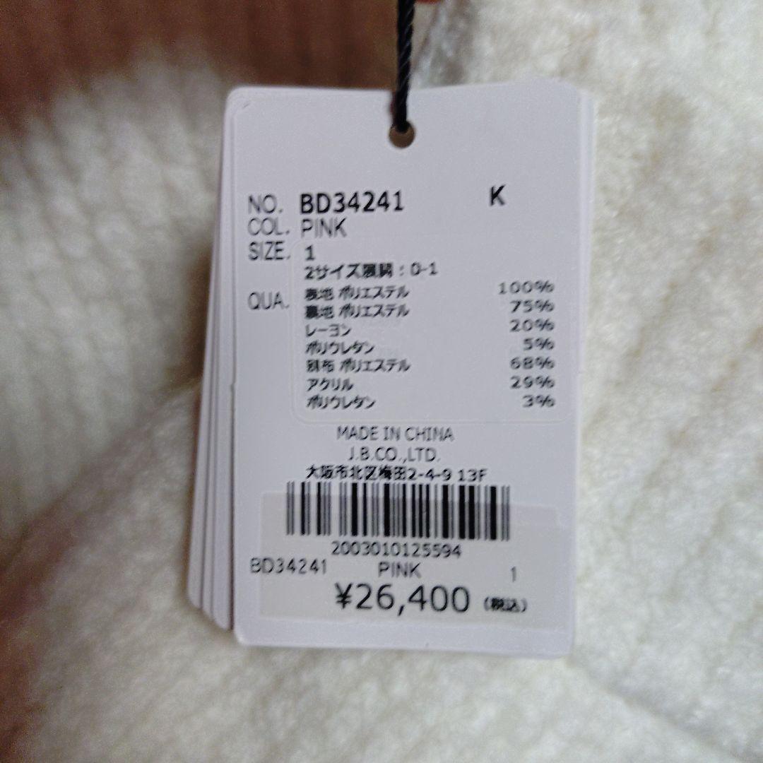 クロップド丈ニット＆シャギーキャミワンピースセット PINK SIZE RANDA DECORATOM_COM_BR