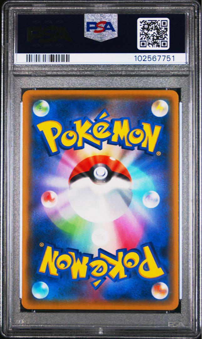 ポケモンカードゲーム　わるいギャラドス　25th　PSA10