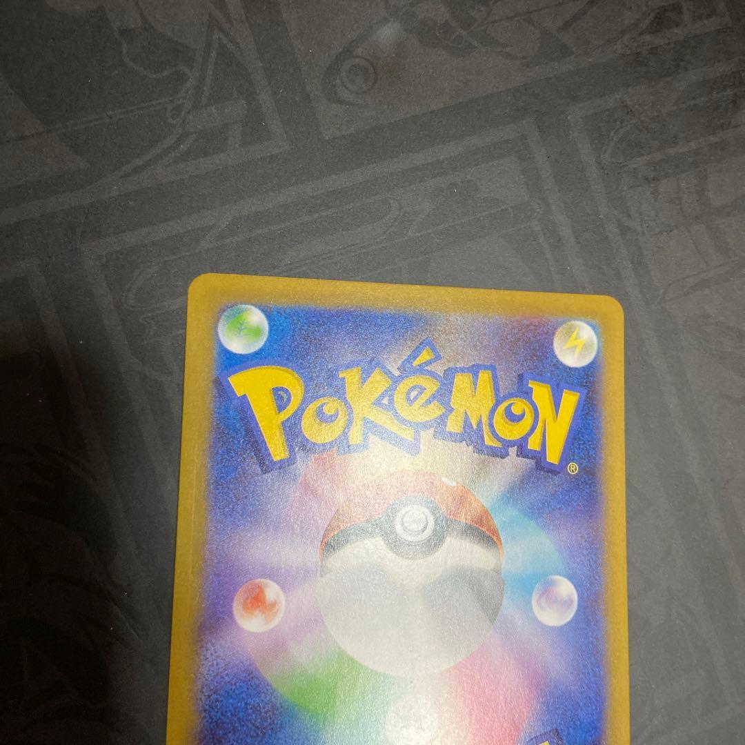 リーリエの決心 091/063 SAR ポケモンカード