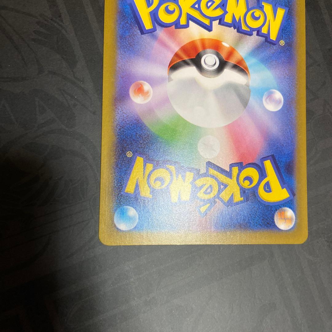 リーリエの決心 091/063 SAR ポケモンカード