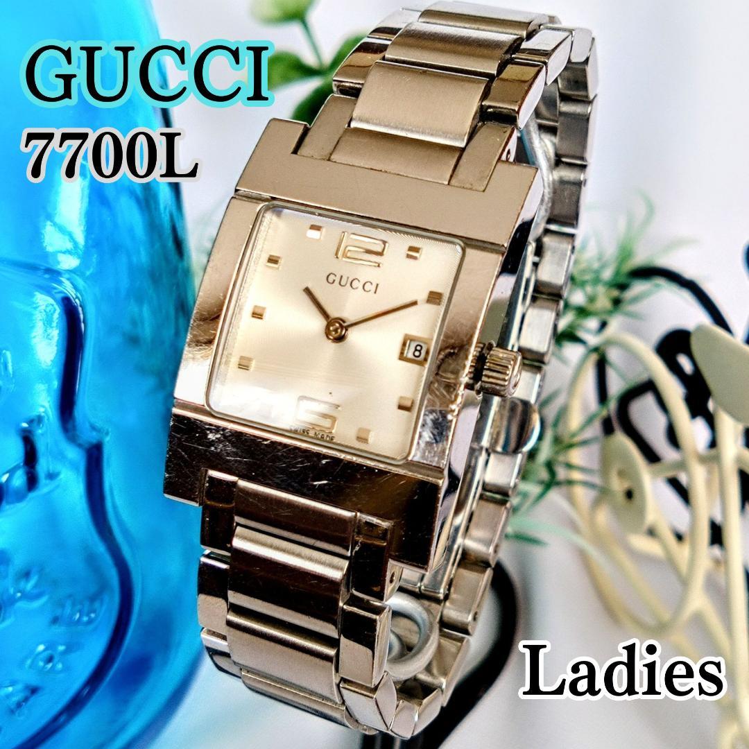 GUCCIグッチ レディース腕時計シルバー 7700L セレブ ラグジュアリー