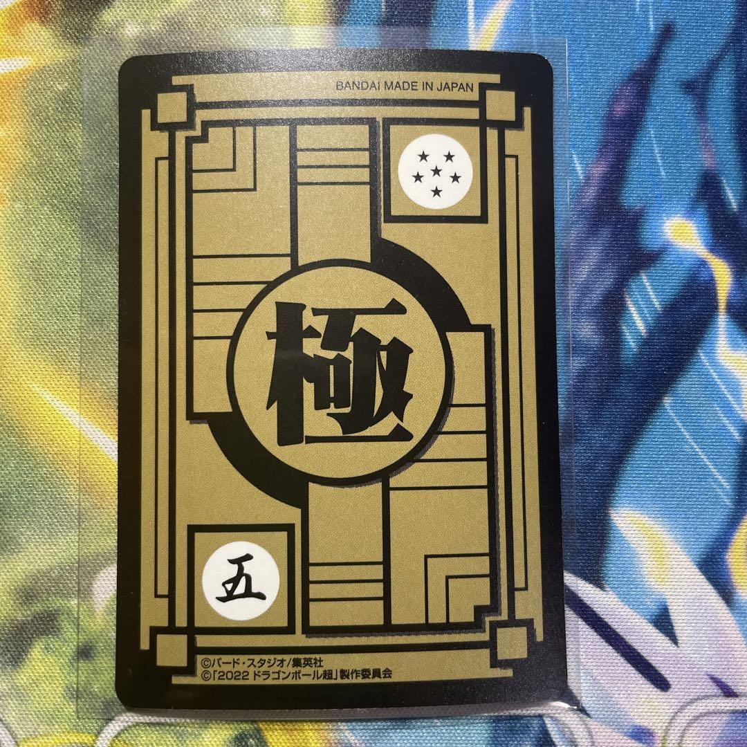 ドラゴンボールカードダスリミックスvol.2  描き下ろしホロカード6種