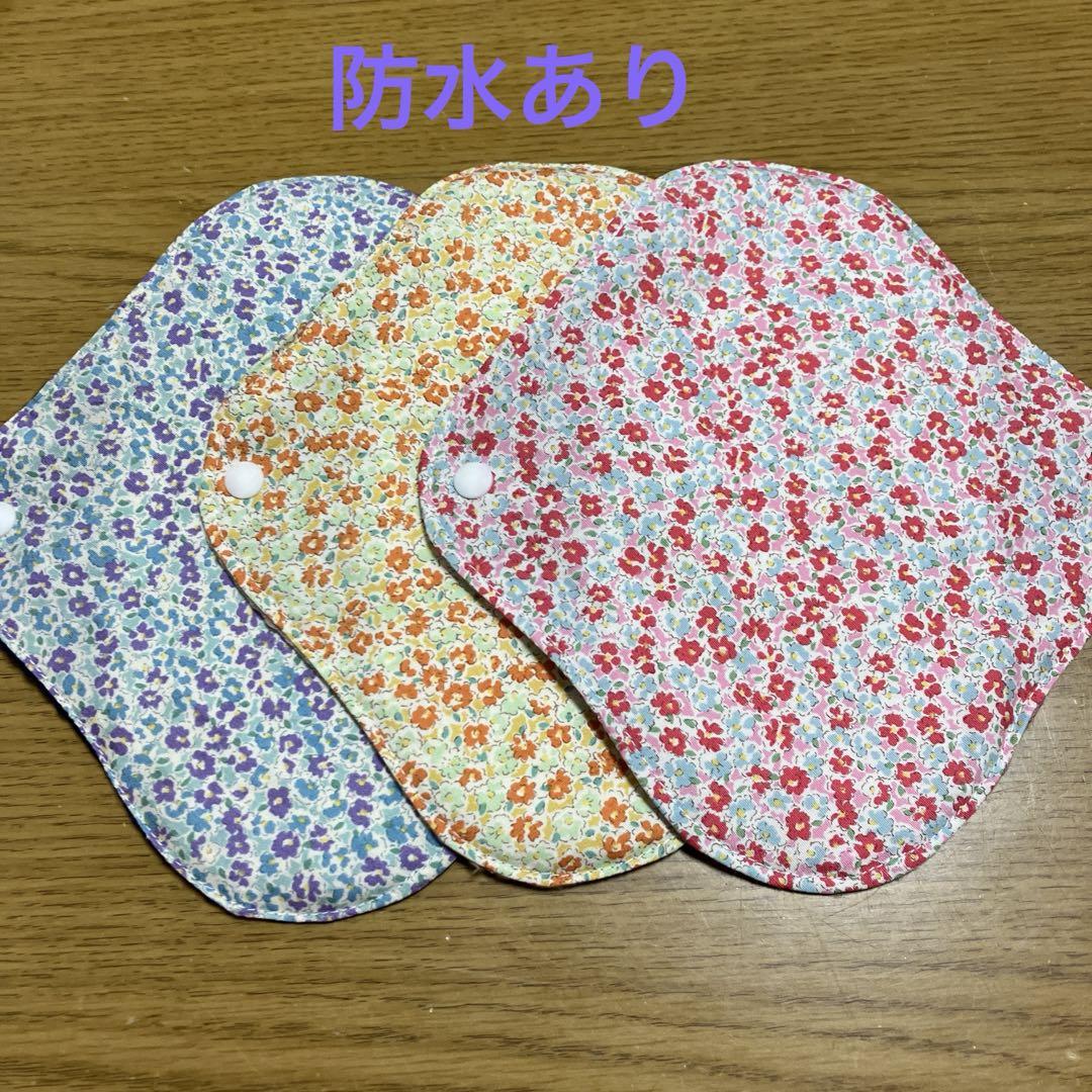 布ナプキン防水あり3セットS880