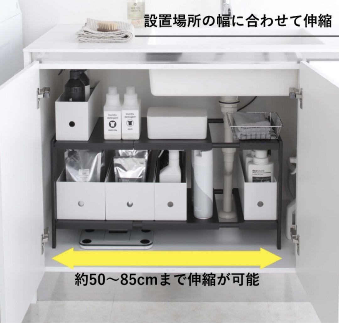 tower キッチンラック 伸縮可能 収納　2セット