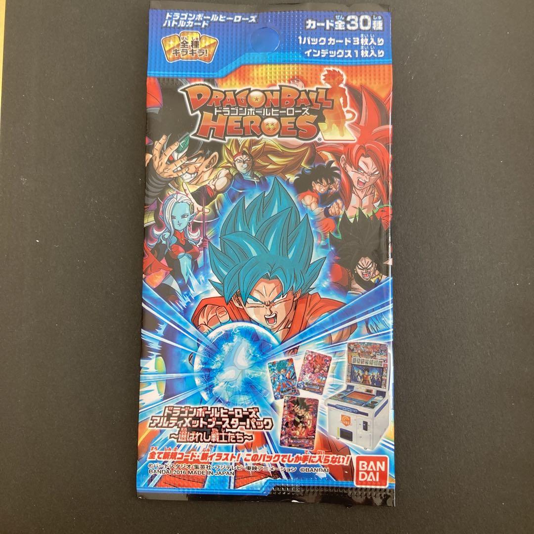 フュージョンワールド 未知なる冒険 フリーザ SCR パラレル