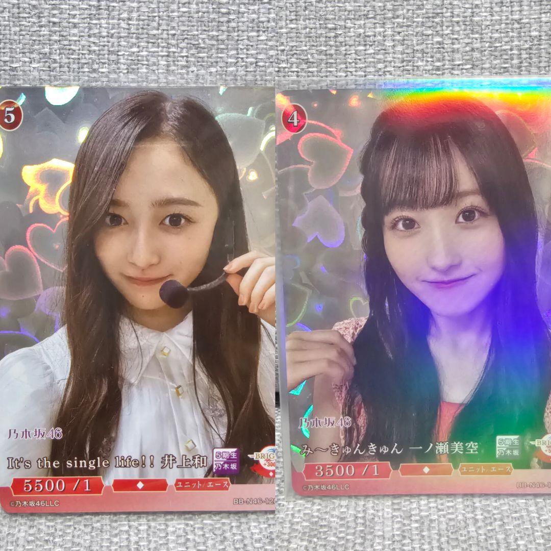 井上和SC サイン付き　ビルディバイド