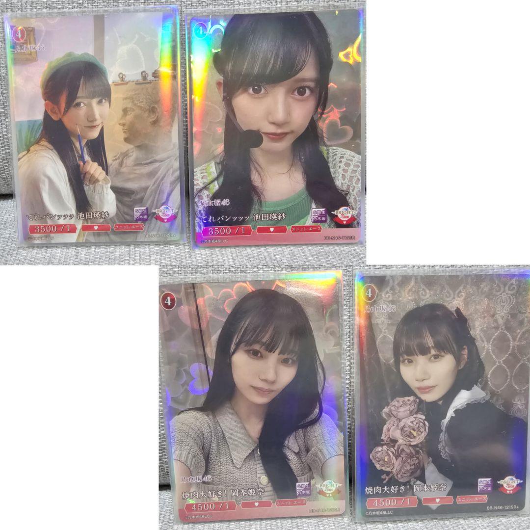 井上和SC サイン付き　ビルディバイド