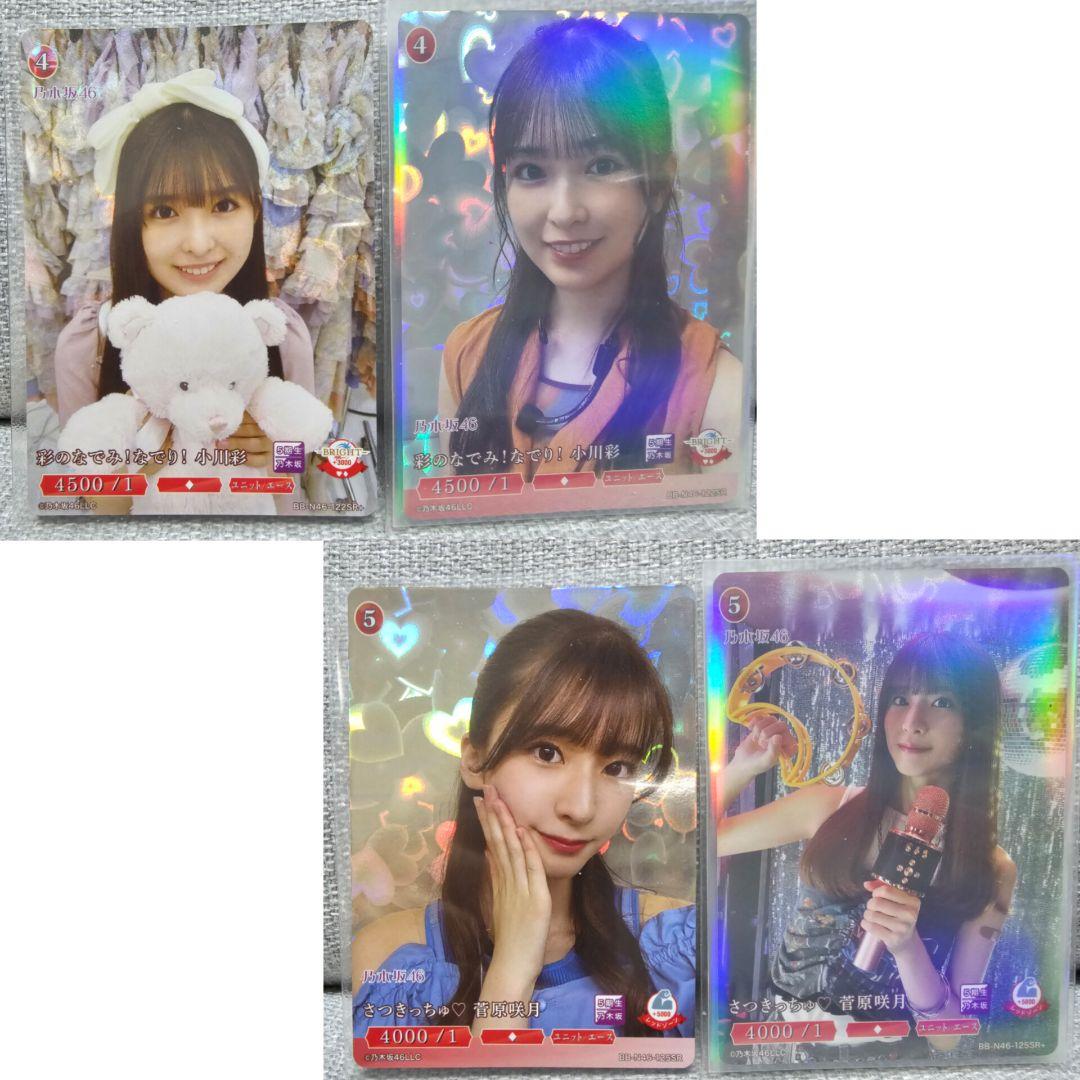 井上和SC サイン付き　ビルディバイド