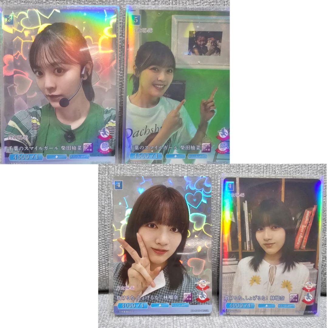 井上和SC サイン付き　ビルディバイド