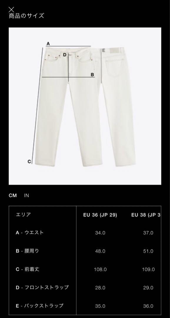 zara ポケットユーティリティデニムカーゴパンツ　カーゴパンツ　デニム