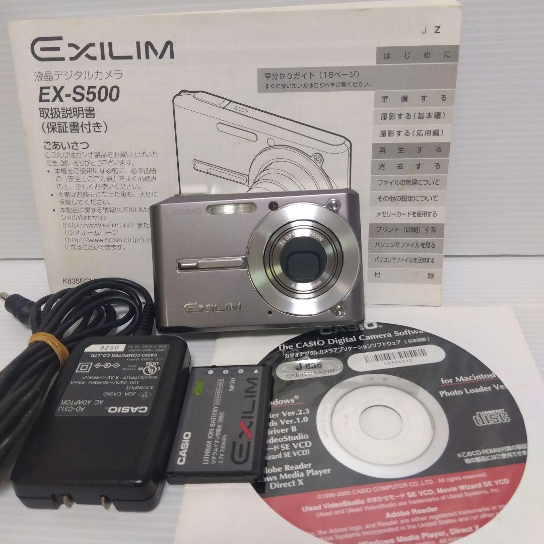 CASIO EXILIM EX-S500 コンパクトデジカメ - メルカリ