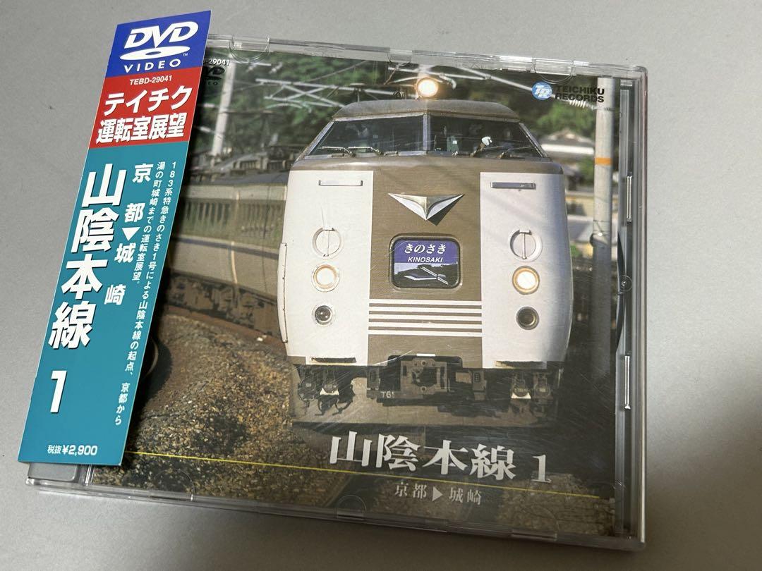 Amazon | DVD「テイチク運転室展望 三陸鉄道 北リアス線 宮古