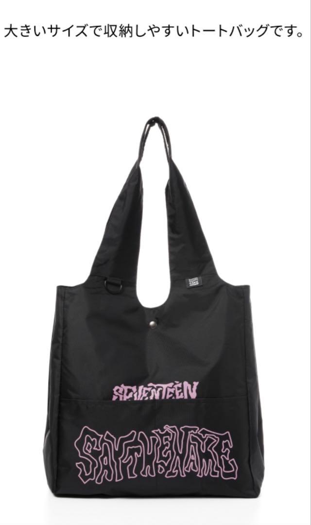 SEVENTEEN in Carat Land トートバッグ 新品未開封