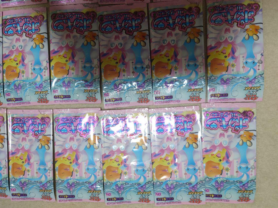 ポケモンカード　ポケキュンコレクション　空パック　コレクション
