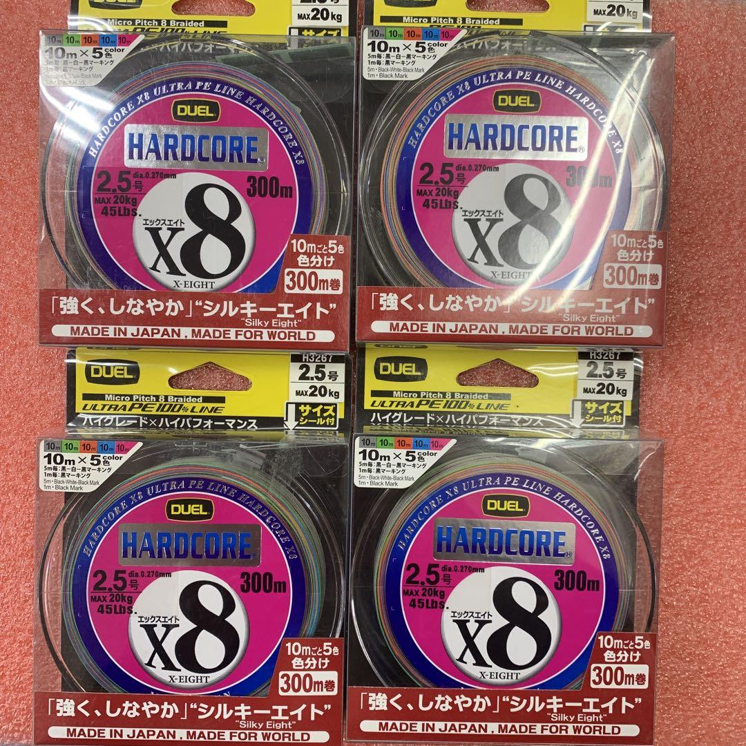 【新品未使用】　シマノ　OCEA　6号　300m EX PE × 8 Braid 新品未使用】シマノ OCEA 6号 300m EX PE × 8 Braid