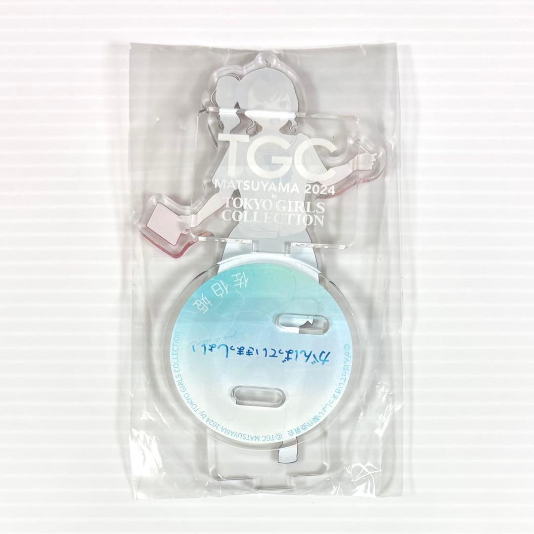 がんばっていきまっしょい ラッフルくじ TGC コラボ アクリルスタンド 佐伯姫 がんばっていきまっしょい ラッフルくじ TGC コラボ アクリルスタンド 佐伯姫