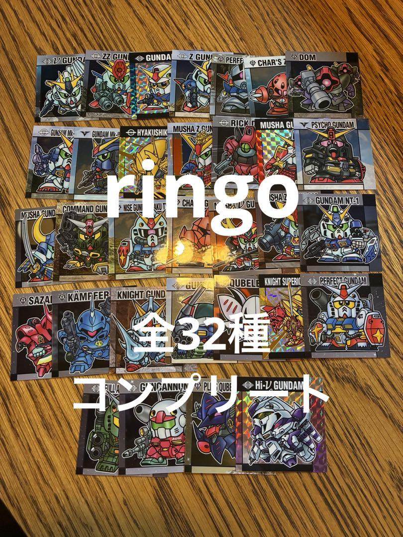 元祖SDガンダムスナック｜発売日：2025年6月9日｜バンダイ