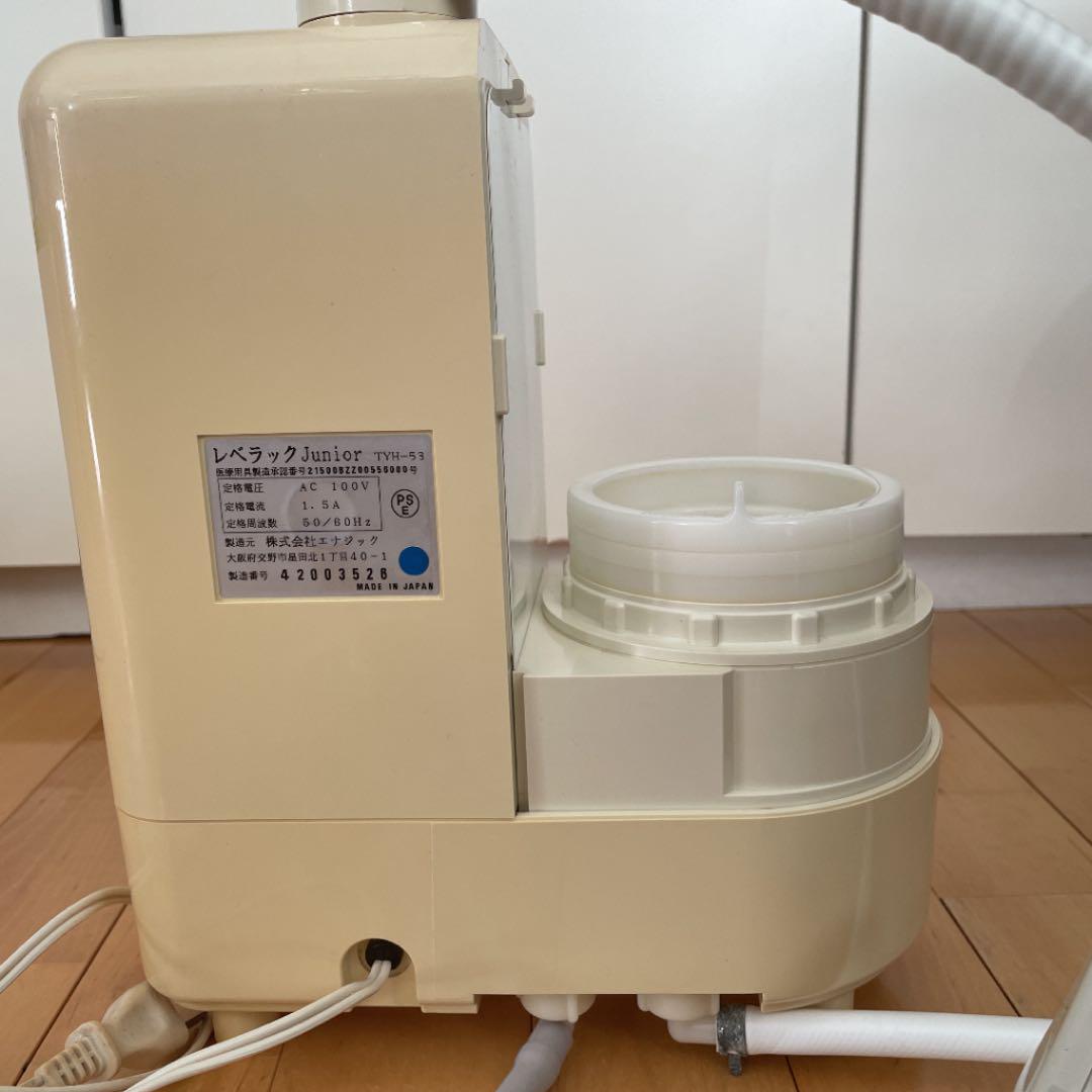 格安豊富な ayaさん専用 レベラックJR エナジックLeveluk TYH-53 浄水器 DH6xE-m38560775986 正規品
