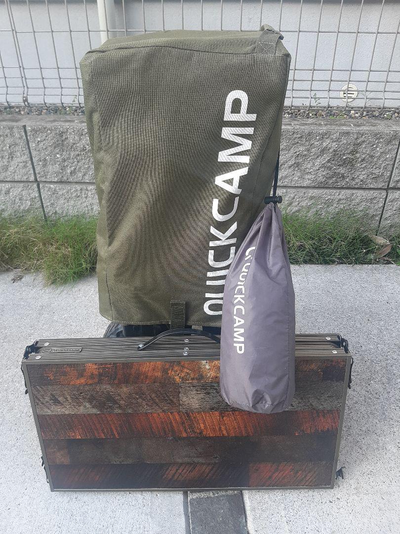 Quick Camp（クイックキャンプ） キャリーカート　折り畳みテーブルセット