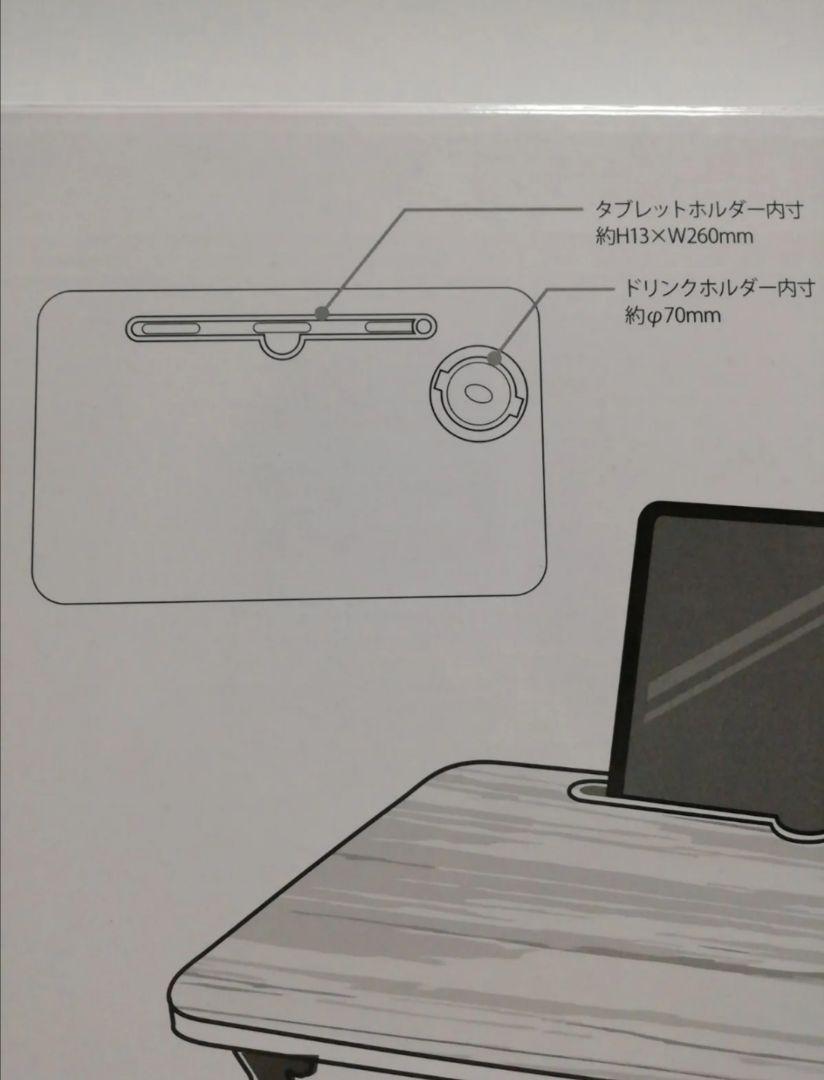 新品 未開封品発送 スリーコインズ 3COINS 多様途折りたたみテーブル 非常に高い品質 新品 未開封品発送 スリーコインズ 3COINS 多様途折りたたみテーブル 非常に高い品質