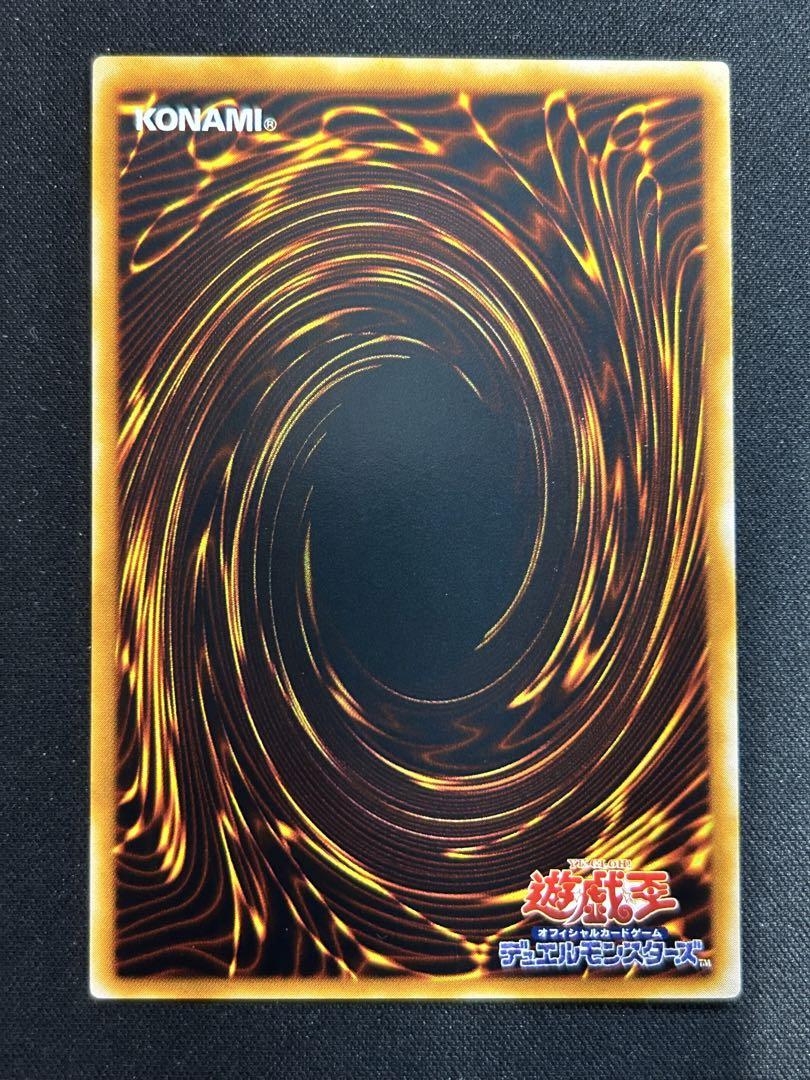 遊戯王　王宮のお触れ　PC4 パラレル