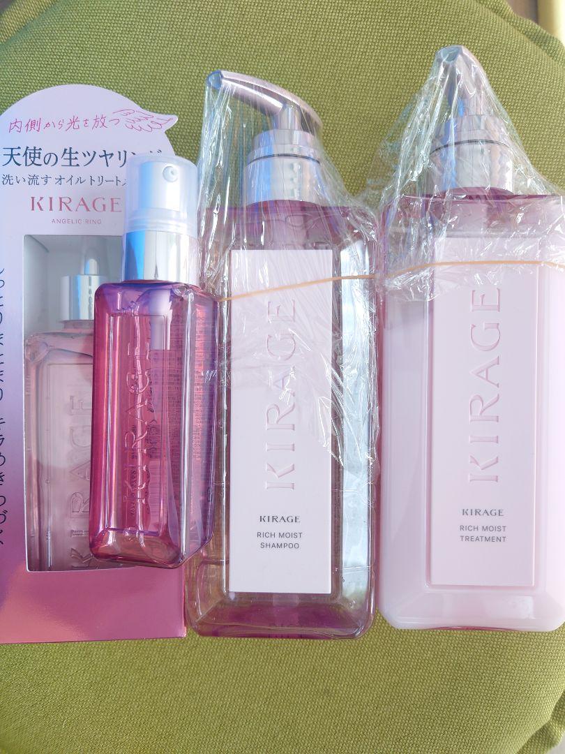 お得セット キラージュ シャンプー・ トリートメント・ エンジェリック