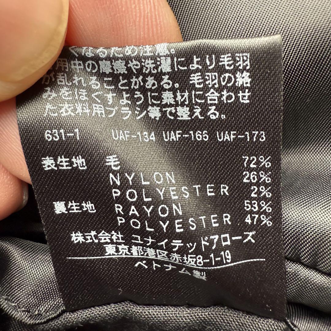 [t272][美品]ビューティーアンドユースユナイテッドアローズチャスターコート