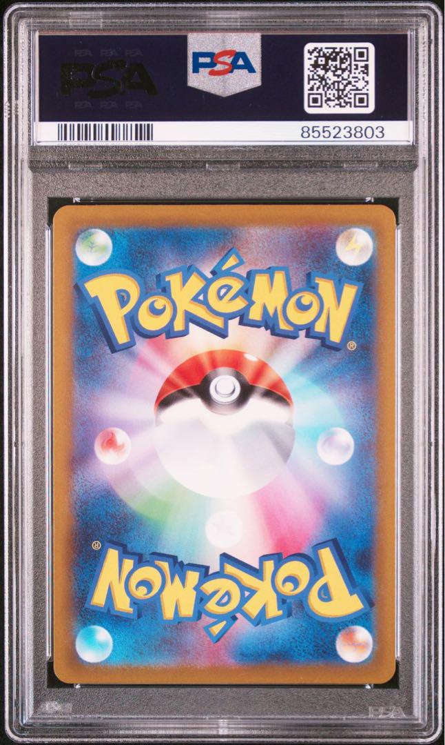 ポケカ ギラティナv sa psa10 ロストアビス ポケモンカード ギラティナv sa PSA10 ロストアビス