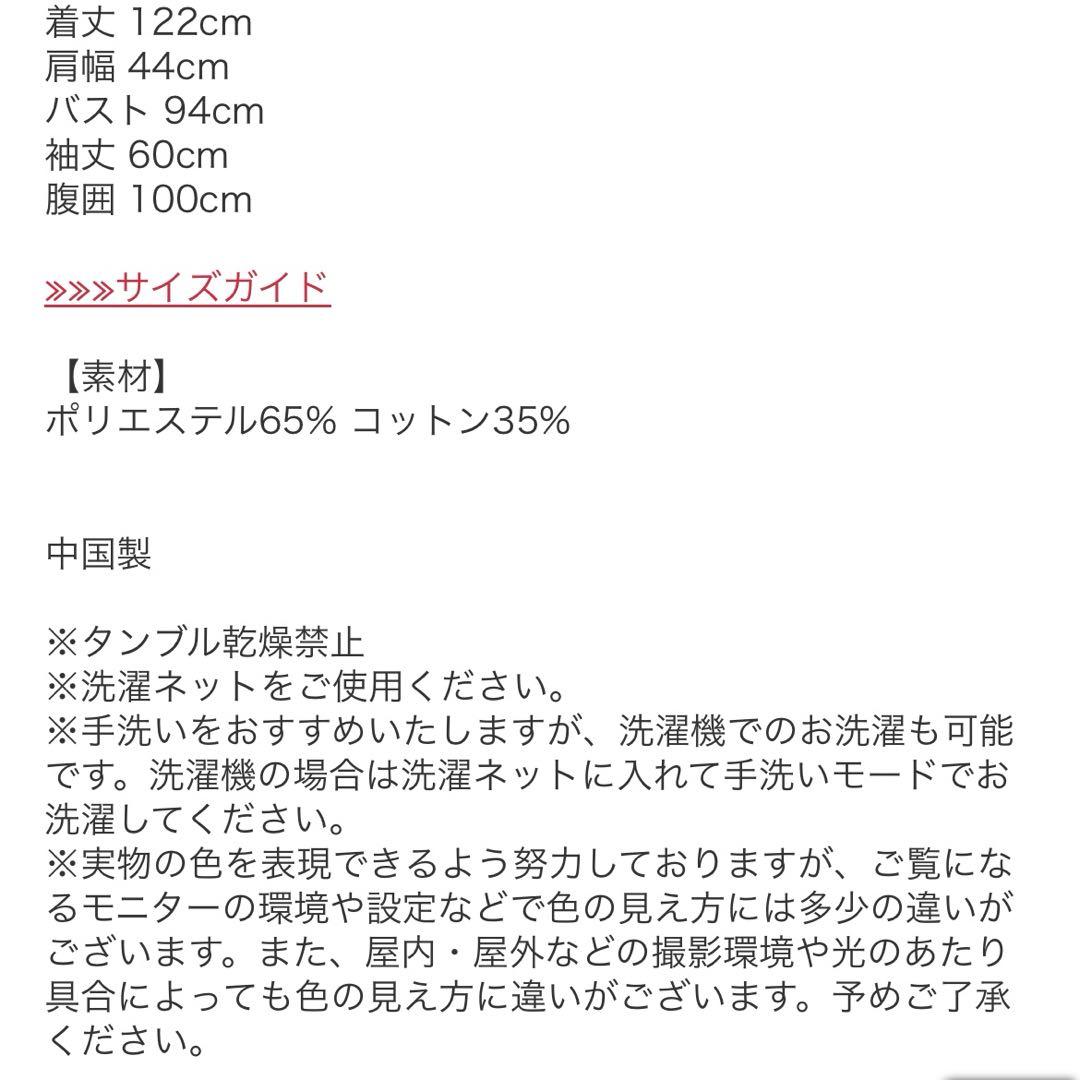 パールズ Pearlsマタニティ3点セット