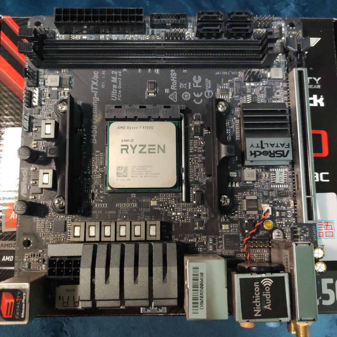 AMD Ryzen 7 5700G B450 マザーボード セット安い 価格