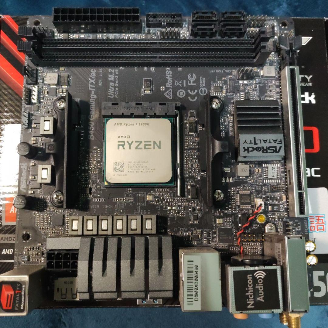 AMD Ryzen 7 5700G B450 マザーボード セットご検討お願いします