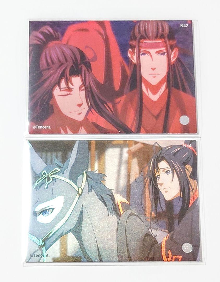 魔道祖師 2019 騰訊 VIP カード トレカ 魏無羨 魏嬰 夷陵老祖 藍忘機 Amazon.co.jp: 魔道祖師 2019 騰訊 VIP カード トレカ 魏無羨 魏