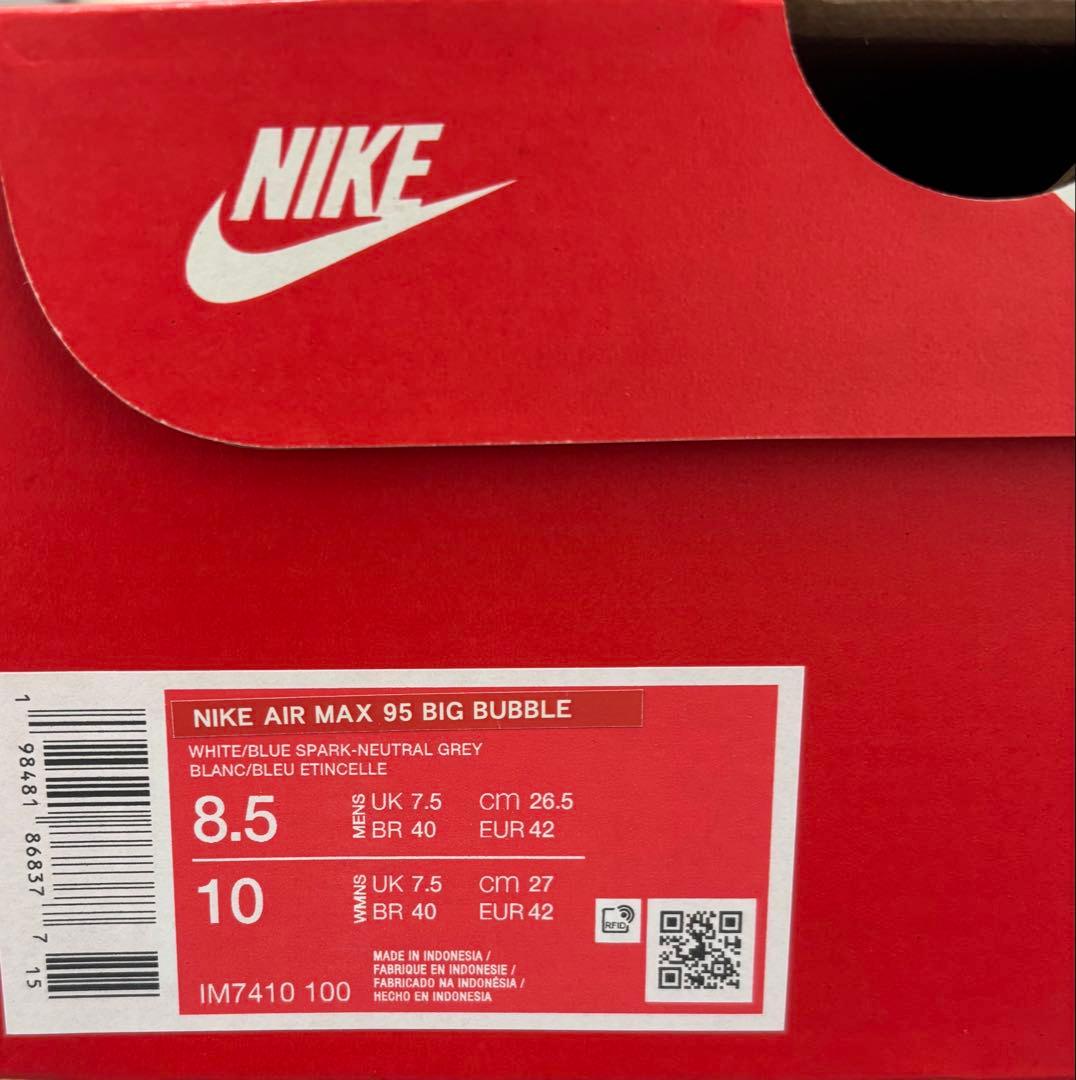 Nike Air Max 95 ブルースパーク　26.5cm