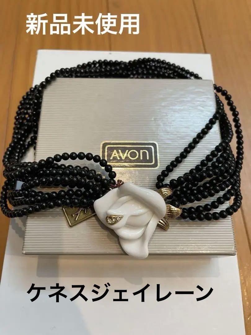 薔薇 K.J.L. for8連ネックレス AVON バラモチーフ ネックレス