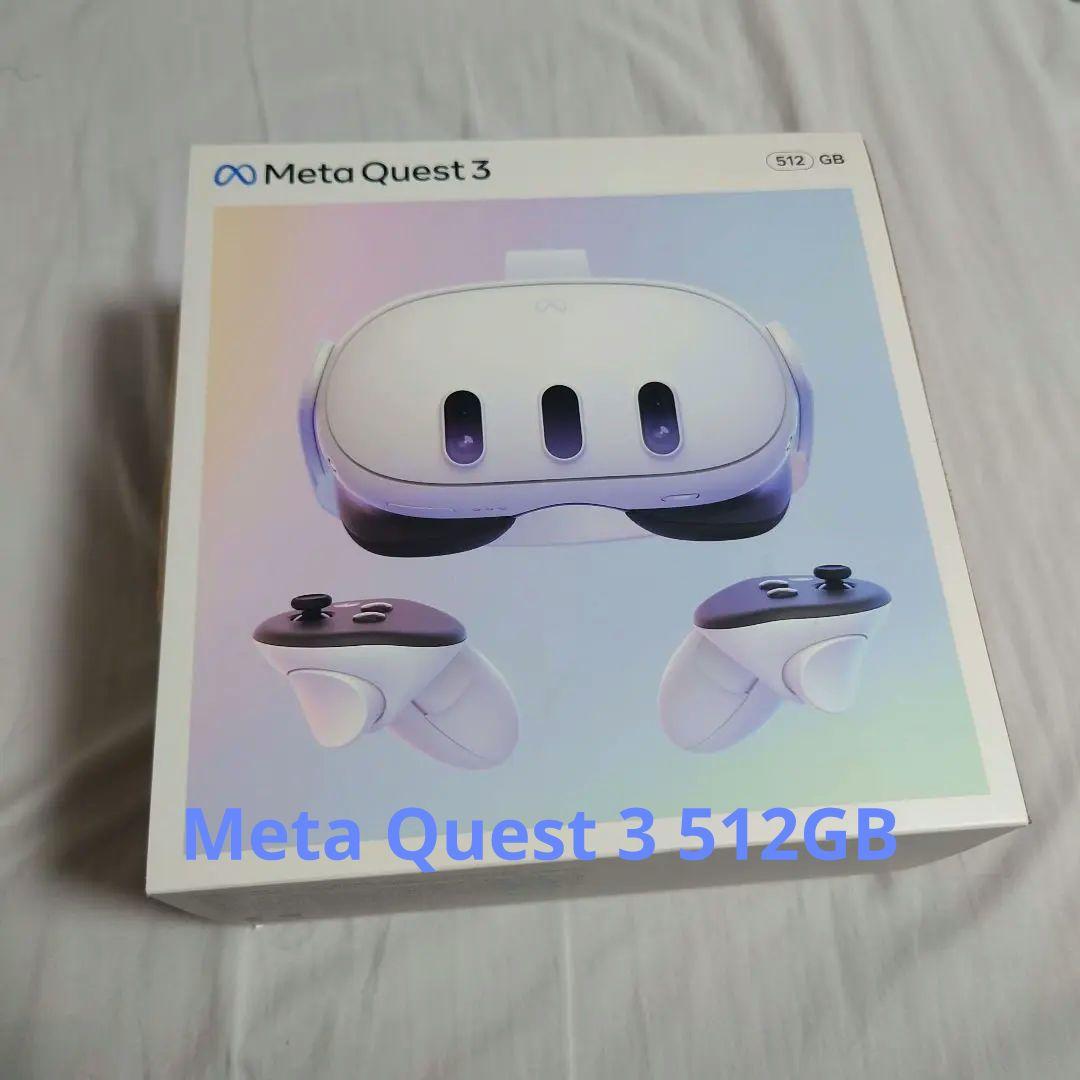 メタクエスト3 512GB + ヘッドバンド付き【中古・良好】 - メルカリ