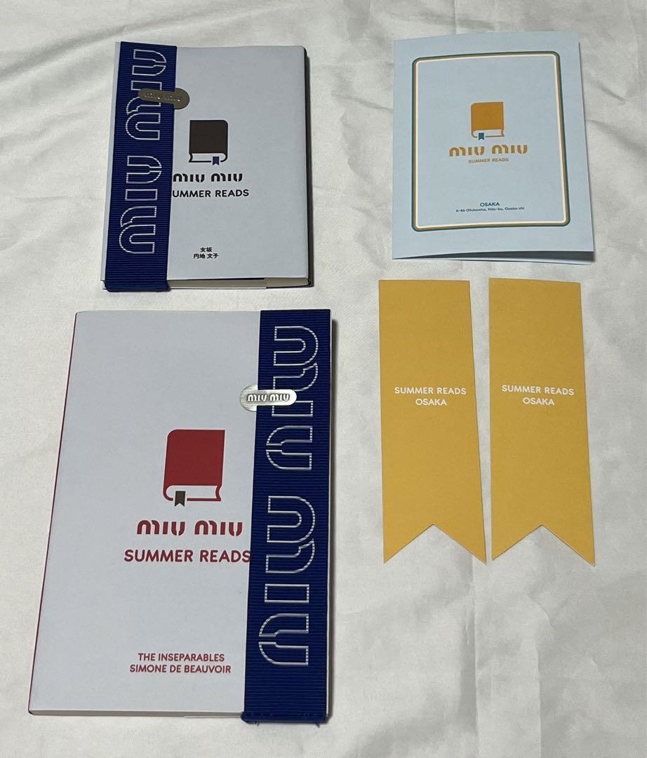 【非売品未使用】miumiuミュウミュウ summerreads 本 ２冊セット