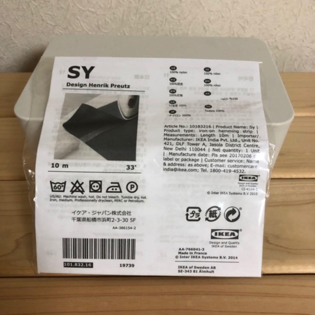 メルカリ Ikea すそ上げテープ 各種パーツ 330 中古や未使用のフリマ メルカリ Ikea すそ上げテープ 各種パーツ 330 中古や未使用のフリマ