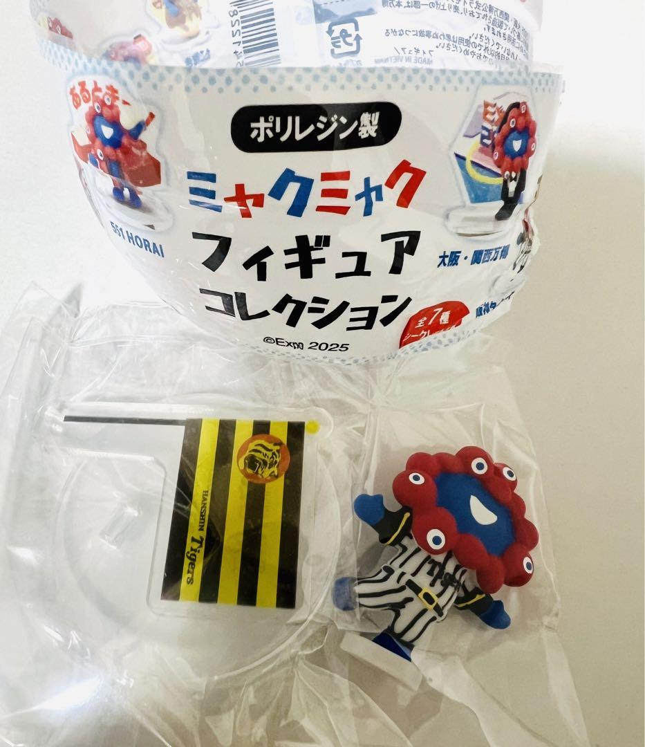 関西万博 お土産ショップ KINTETSU 限定 ミャクミャク
