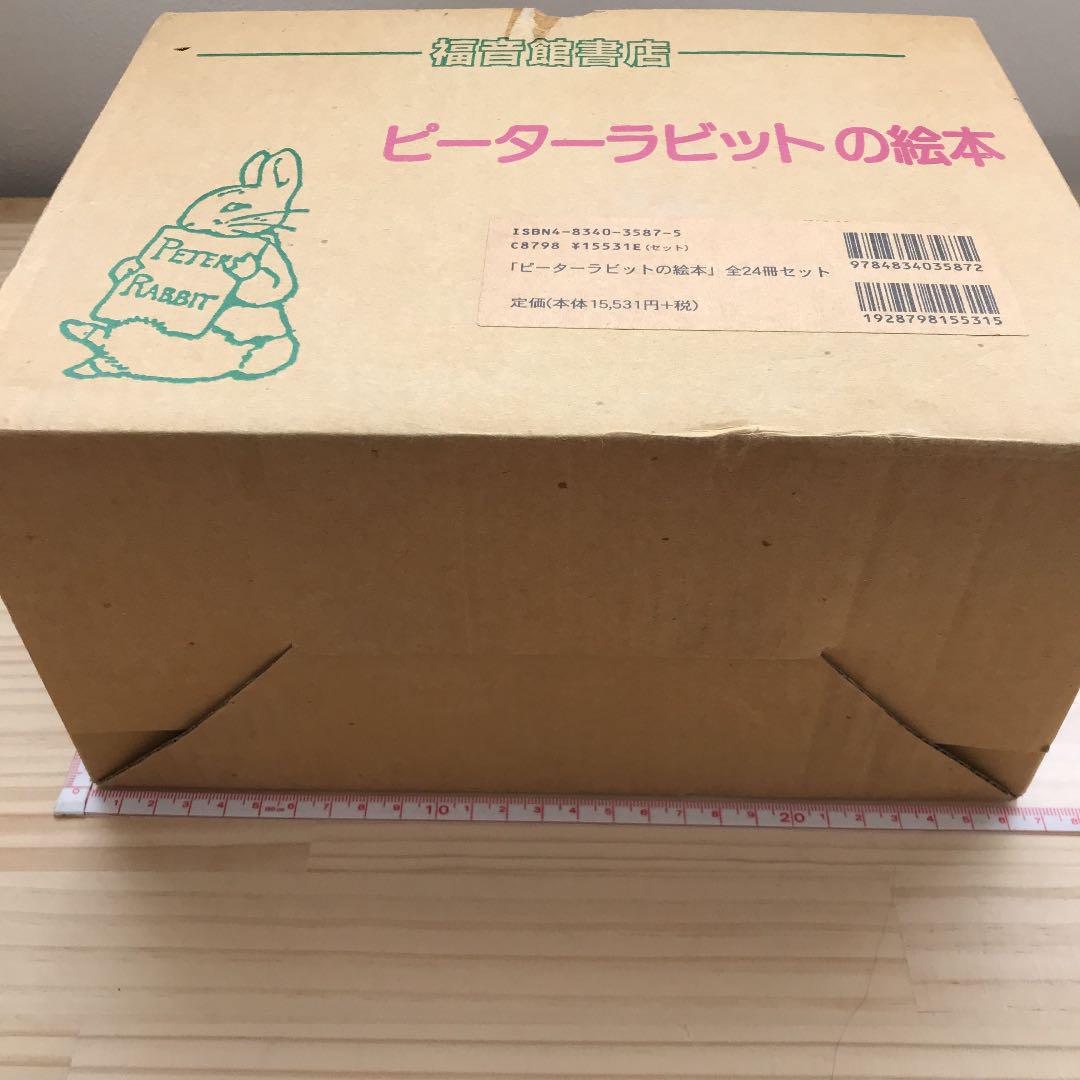 最も ビアトリクスポター ピーターラビットの絵本24冊セット 美品 絵本 本¥10,