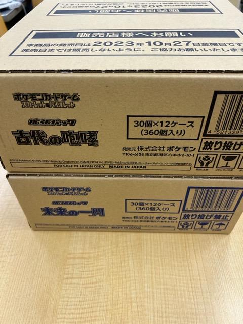 [未開封] ポケモンカードゲーム 古代の咆哮 カートン 12BOX入り ポケモン 古代の咆哮 カートン 12box