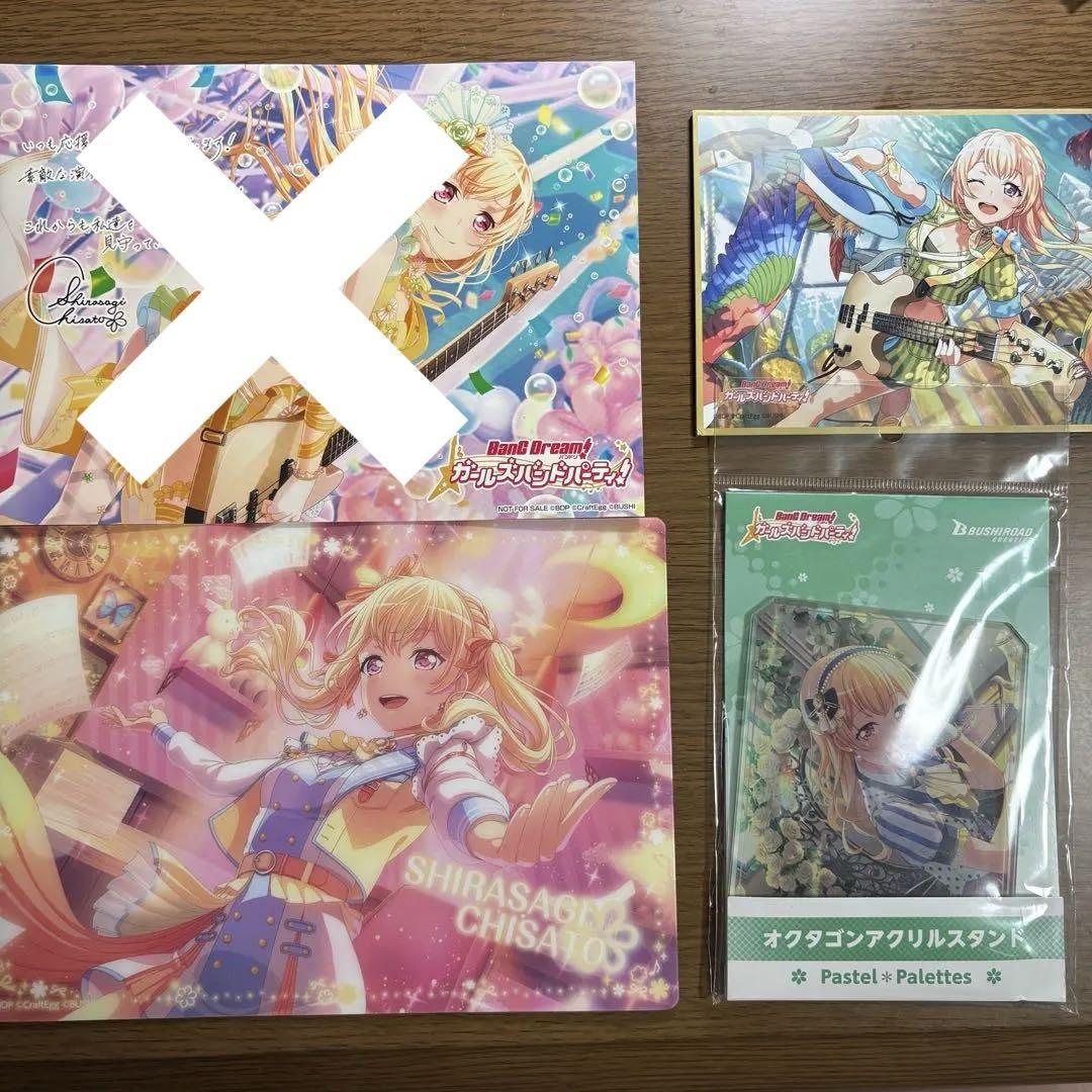 限定セールをすべて バラ売り可能 BanG Dream! ガルパ 丸山彩 白鷺千聖 グッズセット その他