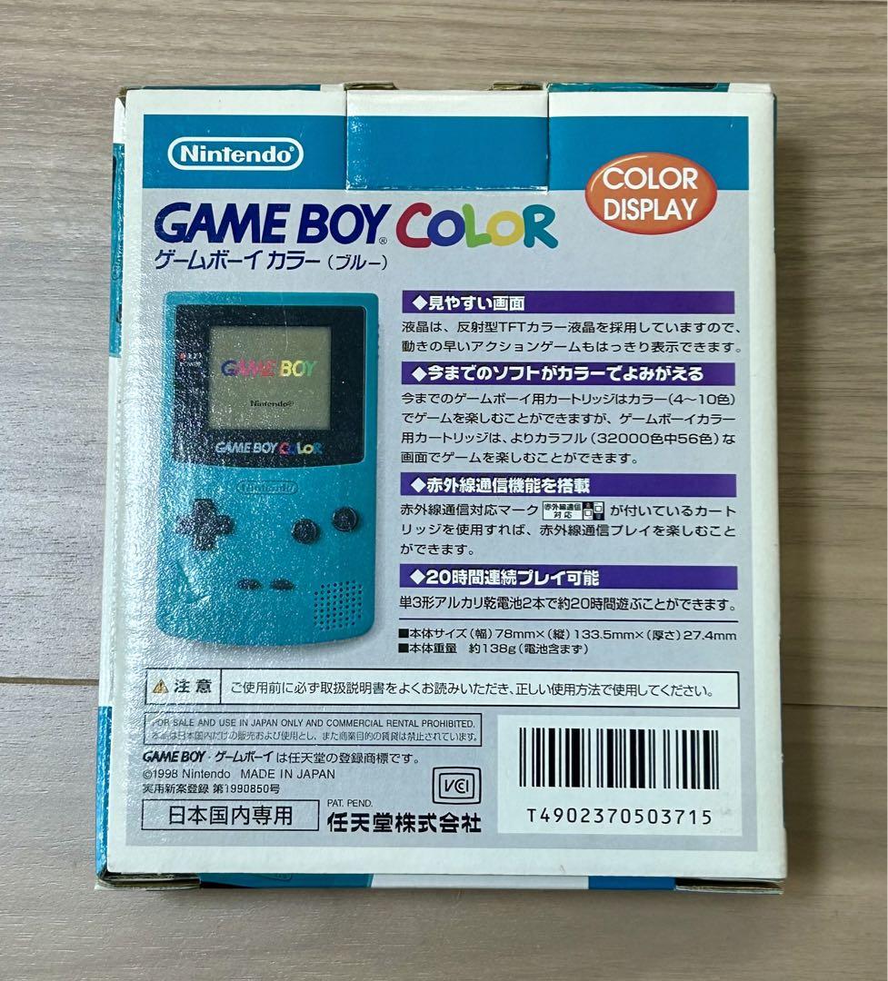楽天市場】GBC ゲームボーイカラー 本体 電池カバー付き 選べる