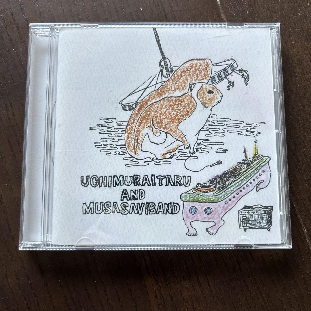 Amazon.co.jp: 未開封 カネコアヤノ 内村イタルス プリットCD