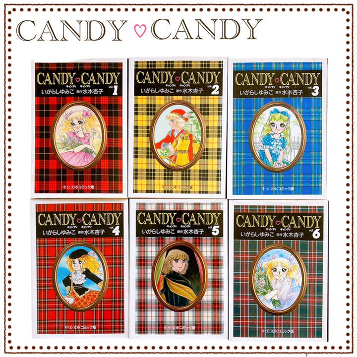 40%割引激安正規品 キャンディ♡キャンディ CANDY CANDY 文庫版 全6巻 全巻 少女漫画 その他 本・音楽・ゲーム-FOTOSOLARENERGIA.COM.BR 40%割引激安正規品 キャンディ♡キャンディ CANDY CANDY 文庫版 全6巻 全巻 少女漫画 その他 本・音楽・ゲーム-FOTOSOLARENERGIA.COM.BR