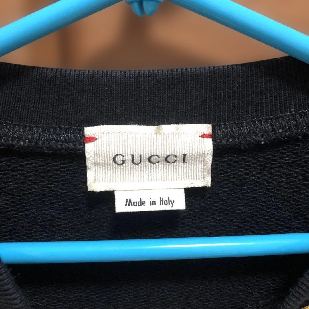 4110cm GUCCI