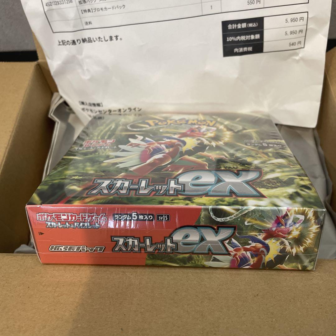 【新品】ポケモンカードゲーム 拡張パック スカーレットex BOX シュリンク