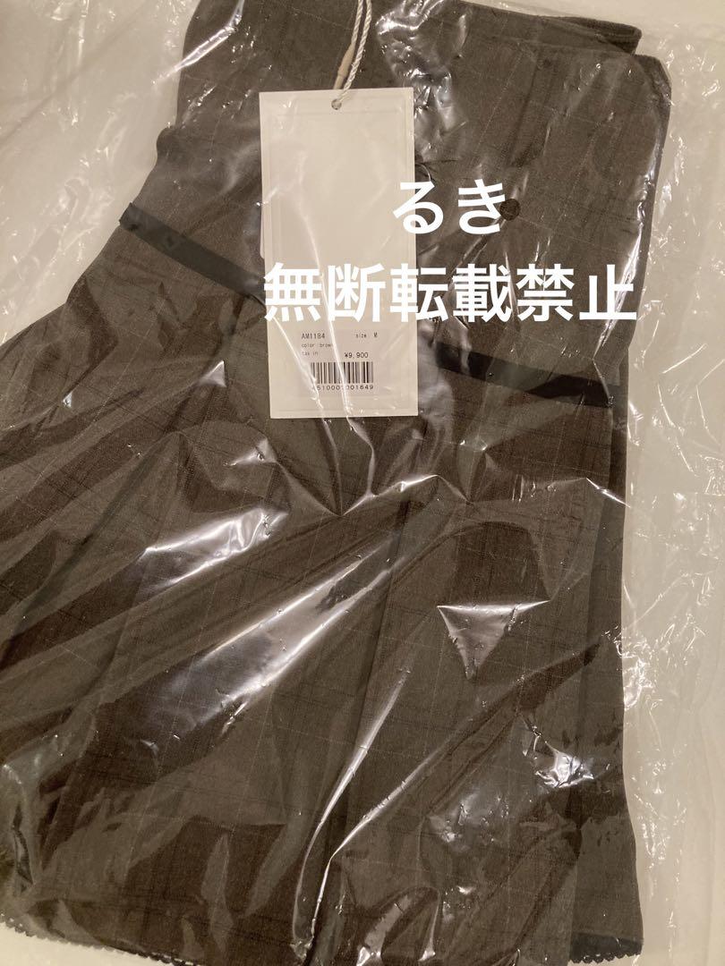 スカート Miu pleats skirt andmary